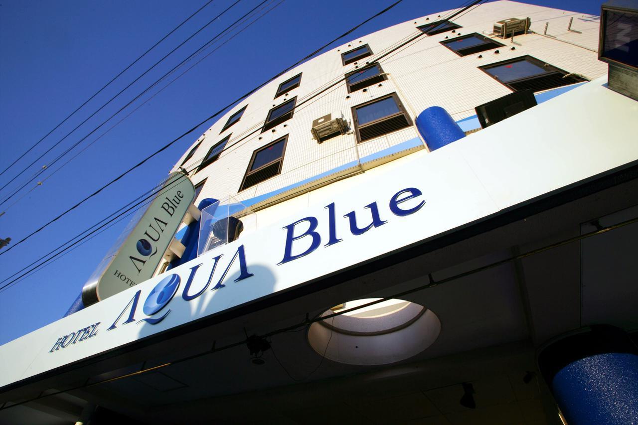 Aqua Blue (adults Only) Love hotel Yokosuka